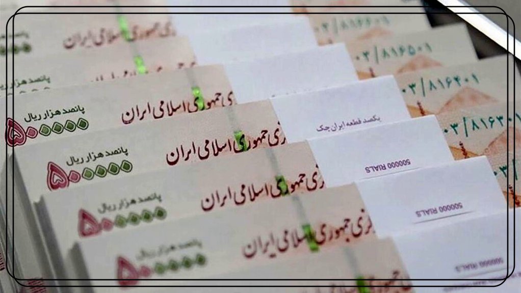 دریافت امتیاز وام بانک رسالت فوری