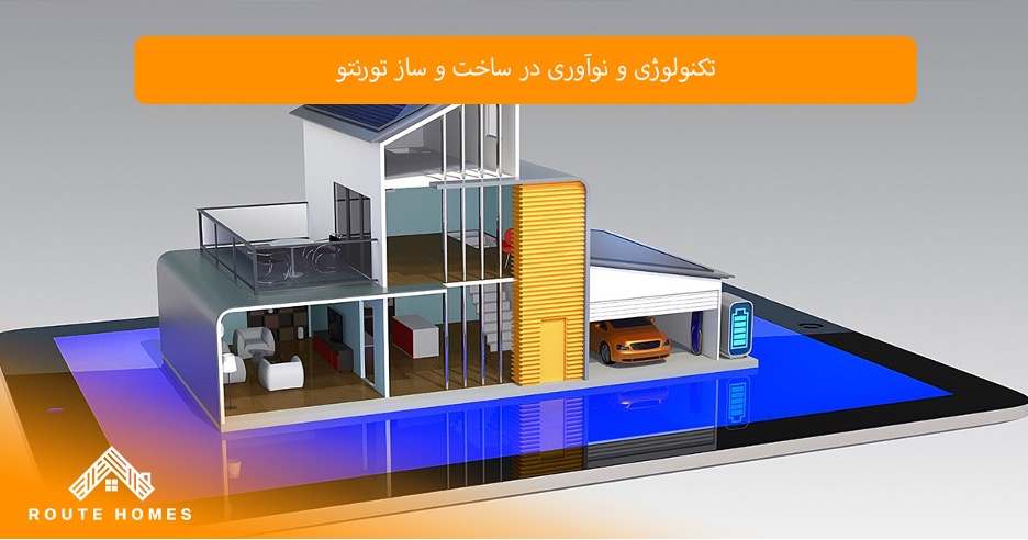 چرا تجربه سازندگان در پروژه های ساختمانی تورنتو مهم است؟