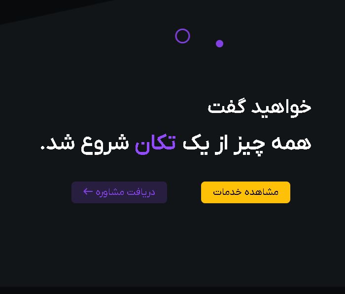 آژانس دیجیتال مارکتینگ معتبر چه ویژگی هایی دارد؟ چک لیست انتخاب درست