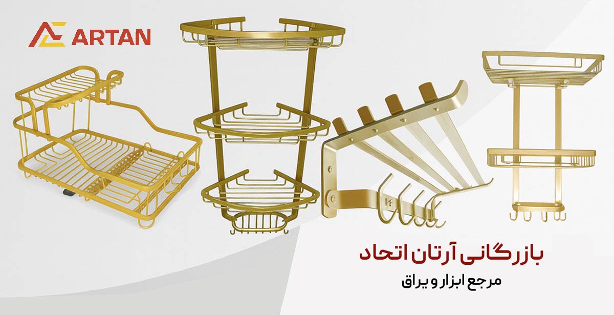 انواع قفسه و کنج حمام آلومینیومی