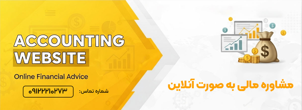 مشاوره