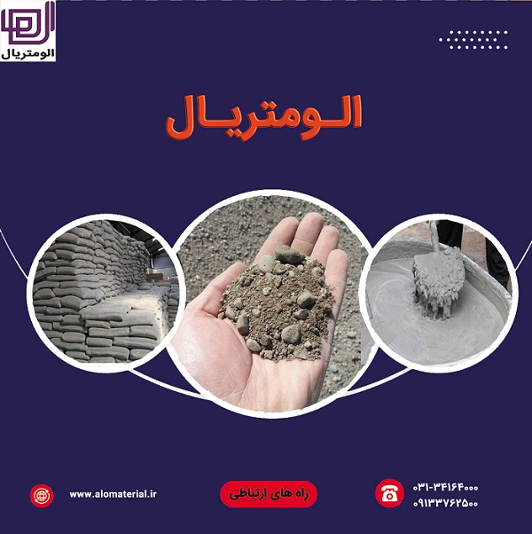 قیمت سیمان فله در مقایسه با سیمان بسته بندی