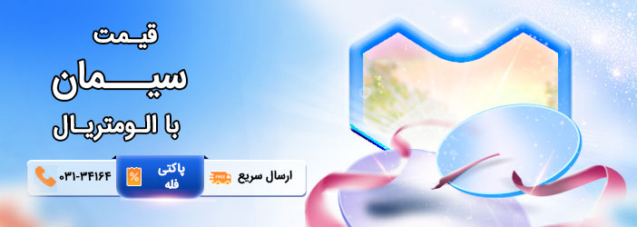نکات کلیدی در استفاده از سیمان برای نماکاری