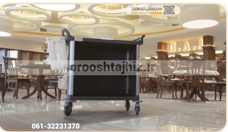 ترولی صنعتی رستورانی: راهنمای جامع خرید و استفاده
