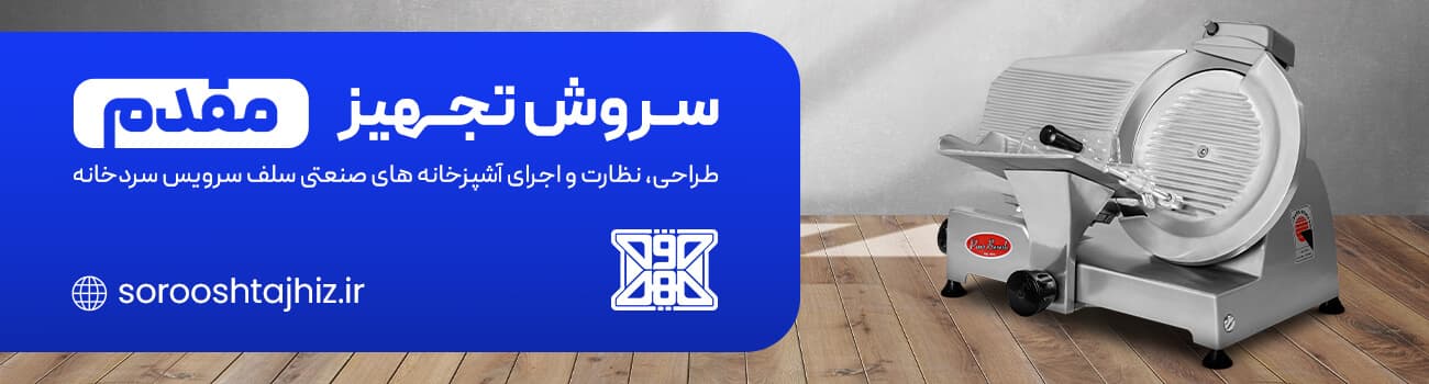 صنعت