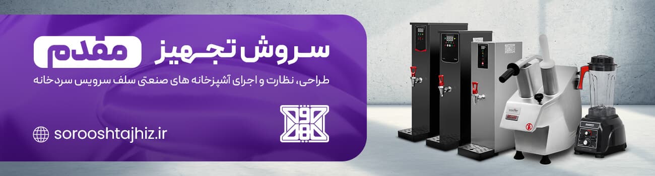 کاربردهای صنعتی و مثال هایی از صنایع مختلف