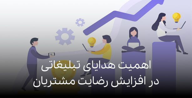 تبلیغات