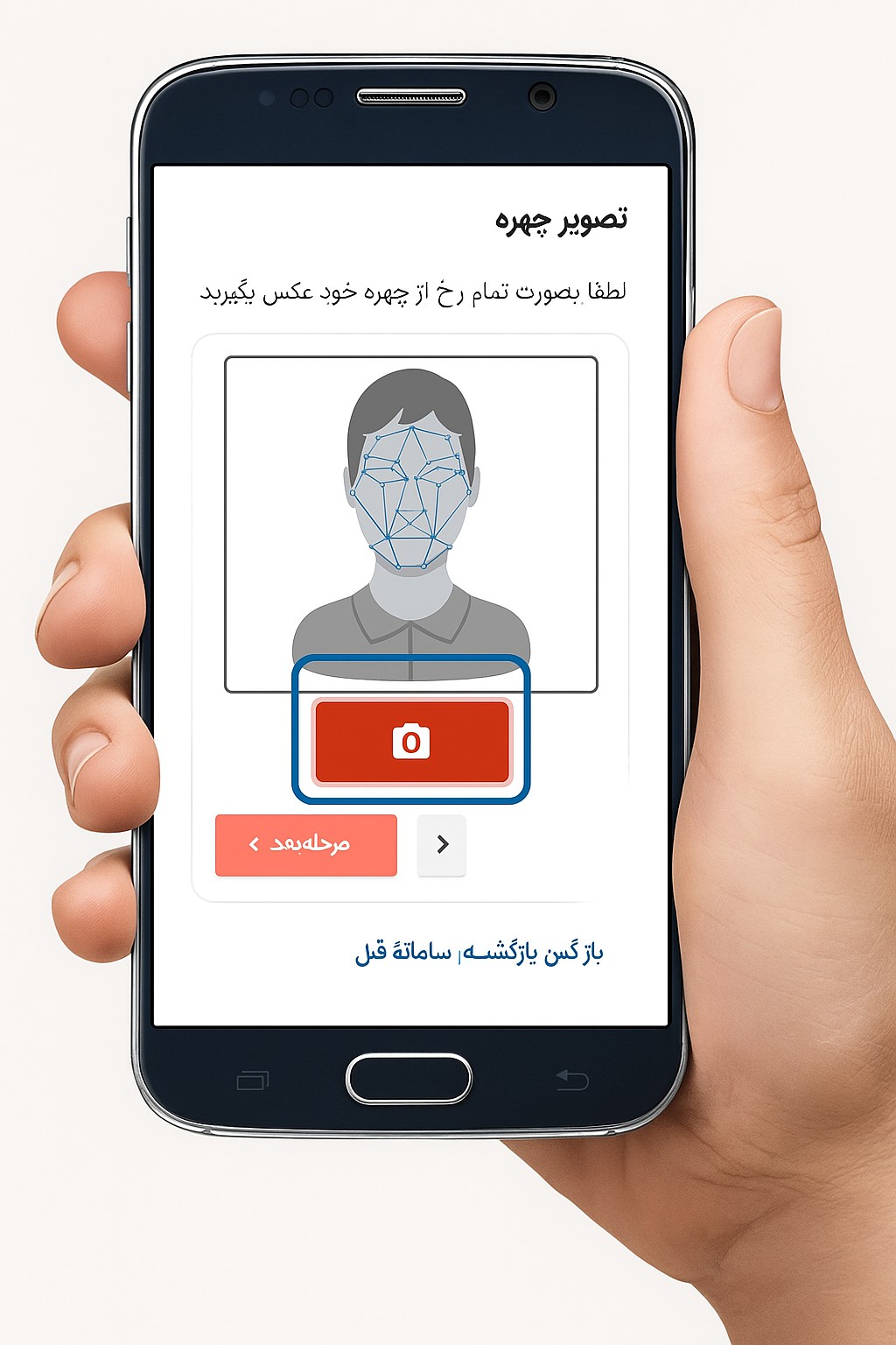 امضا الکترونیکی ثنا قوه قضاییه