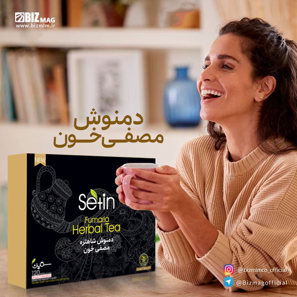 فواید دمنوش مصفی خون دکتر بیز