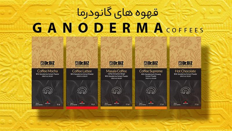 خواص قهوه فوری سوپریم دکتر بیز