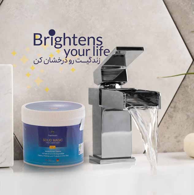 سالید مجیک برای چی خوبه؟