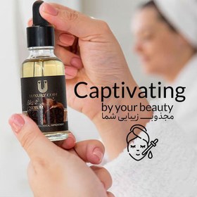 نظرات در مورد سرم سیر سیاه لاکچری کوین
