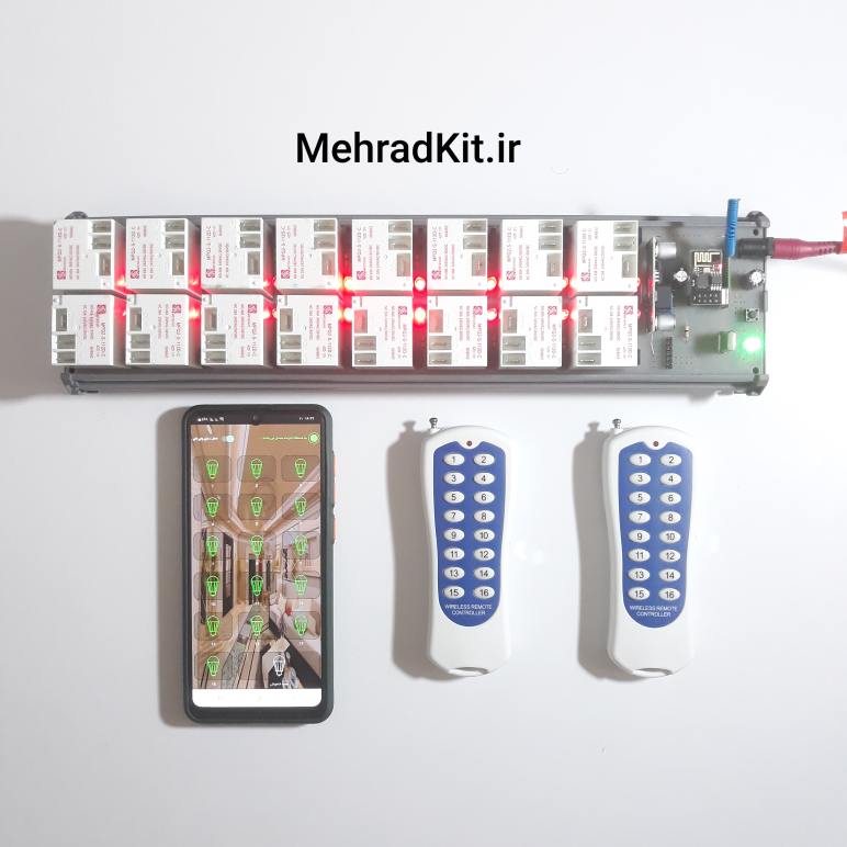 کنترل از راه دور ۱۶ کانال ۴۰ آمپر وای فای و ریموتی