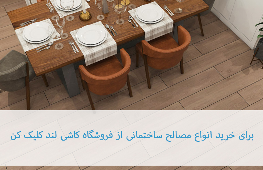 راهنمای خرید سرامیک رستوران و کافی شاپ: انتخابی هوشمندانه برای فضاهای پرتردد