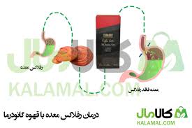 قهوه گانودرما و رفلاکس معده: تسکین یا تشدید؟