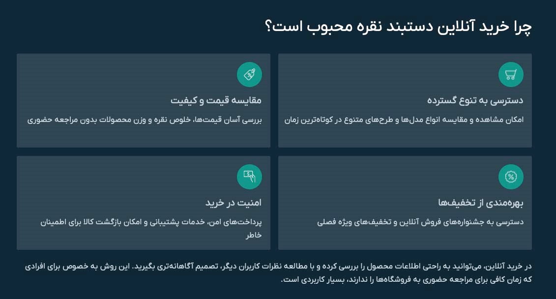 جواهر | جواهرات