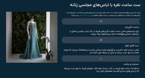 جواهر | جواهرات