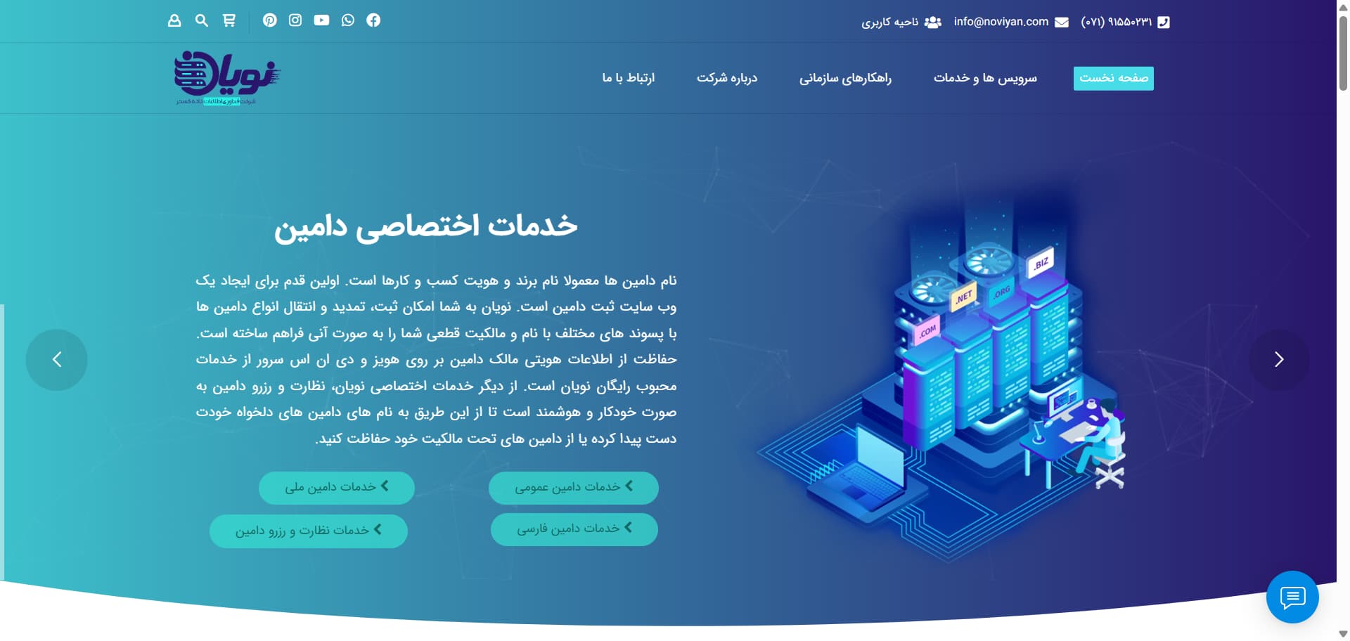 بازاریابی |تبلیغات