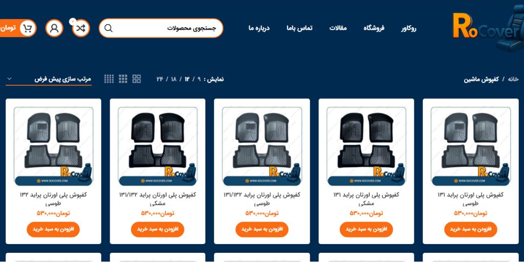کفپوش سه بعدی یا پنج بعدی؟ تفاوت ها و نکات مهم خرید