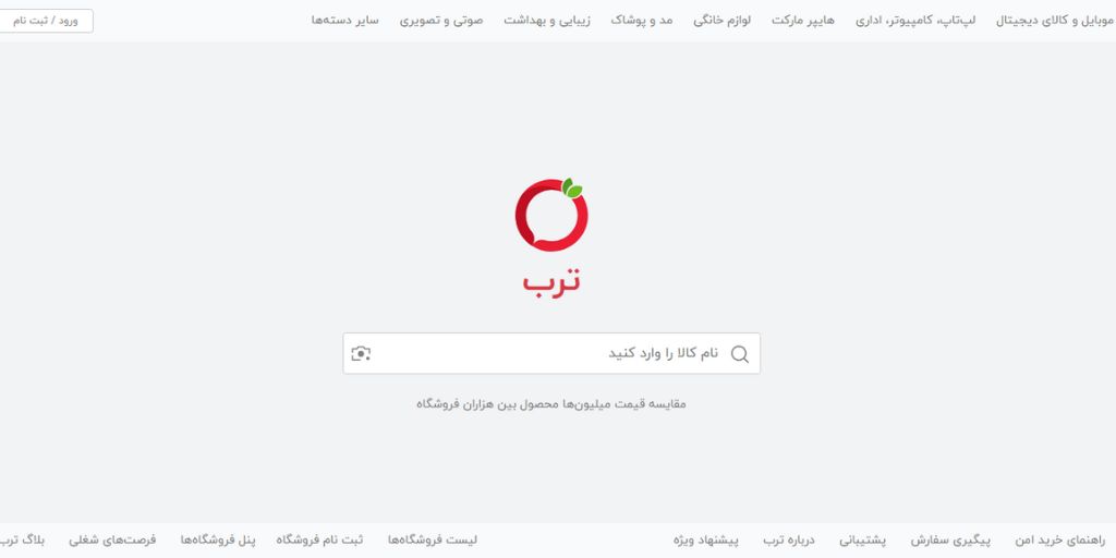 کفپوش سه بعدی یا پنج بعدی؟ تفاوت ها و نکات مهم خرید