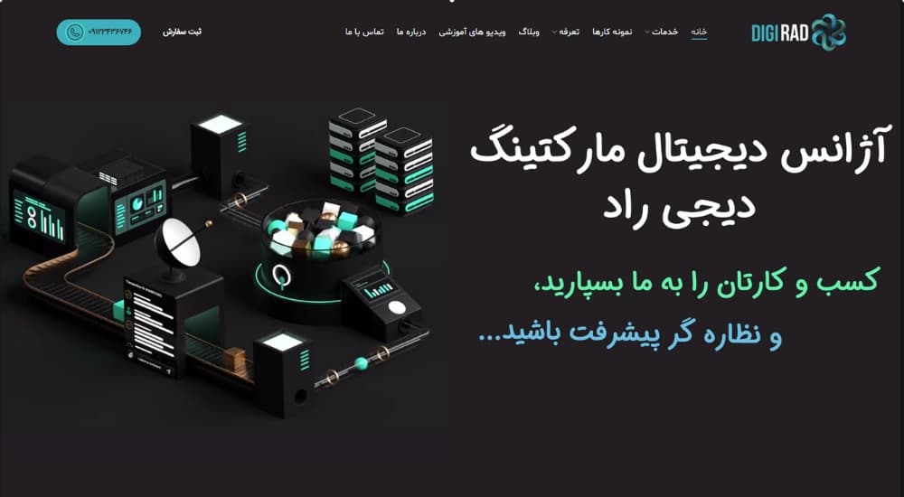 چک لیست طراحی سایت : راهنمای جامع و گام به گام برای داشتن وبسایتی موفق