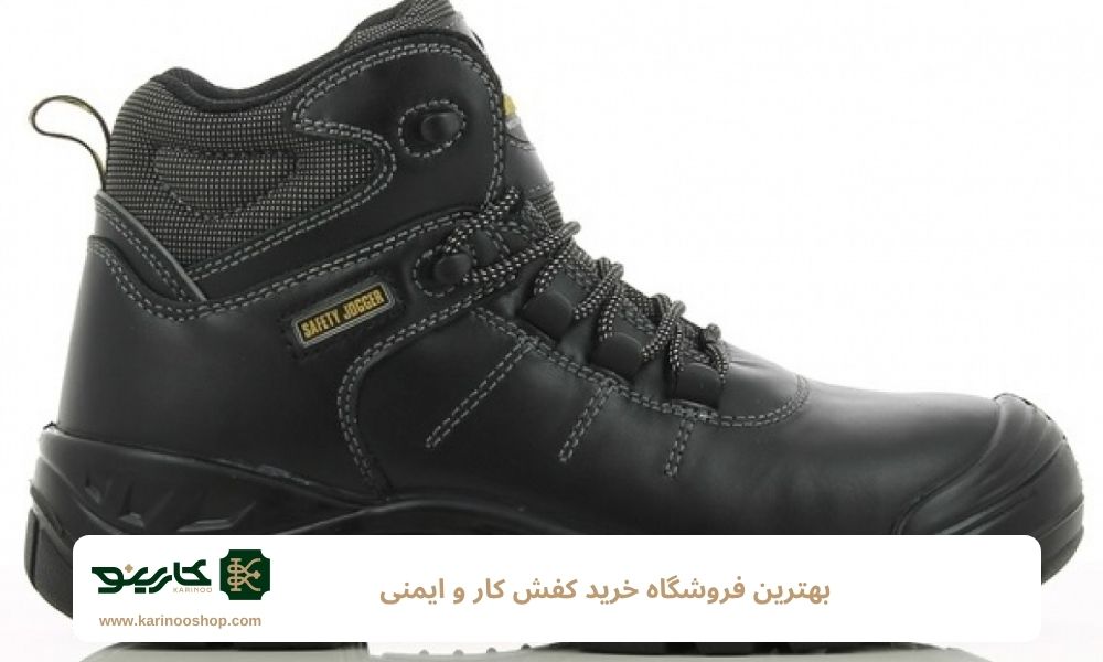 بهترین فروشگاه خرید کفش کار و ایمنی