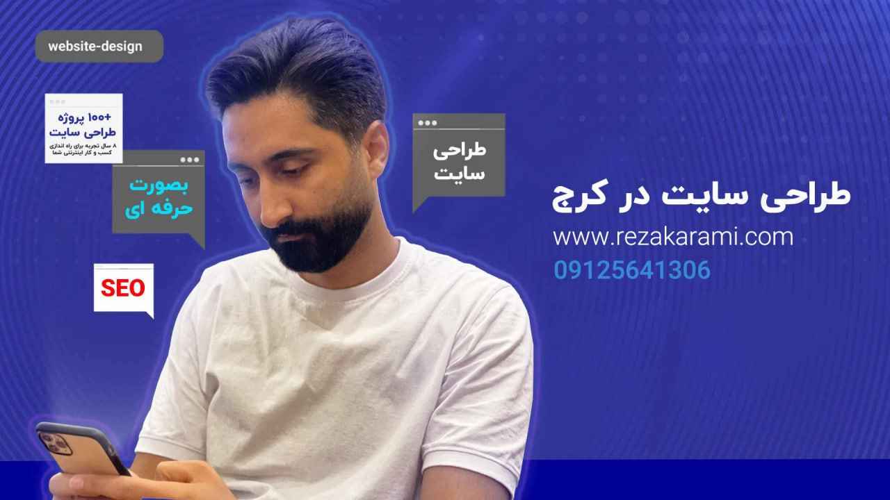 برنامه نویسی |طراحی سایت |نرم افزار