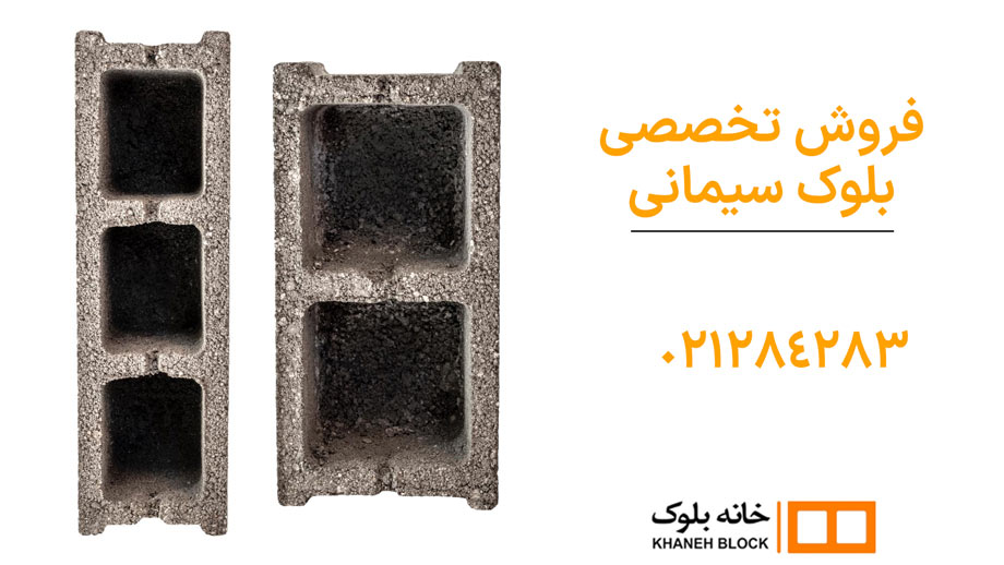 ساختمان