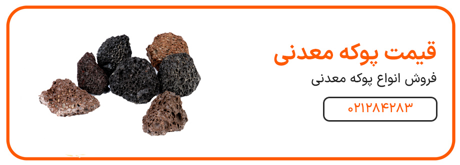 ساختمان