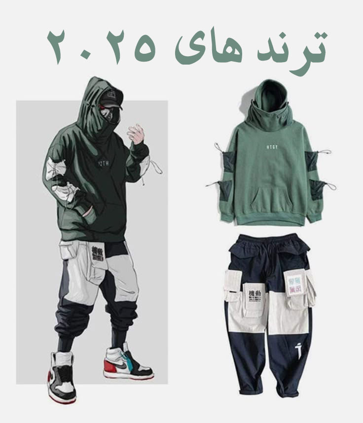 پوشاک
