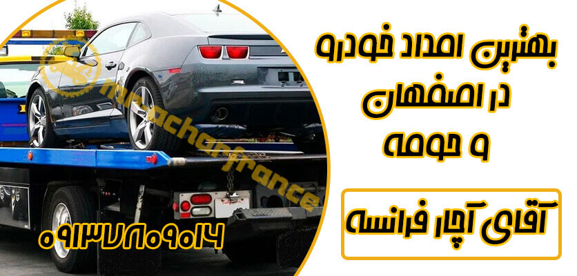 آقای آچار فرانسه: مرکز تخصصی تعمیرات خودرو با بالاترین کیفیت و تجربه