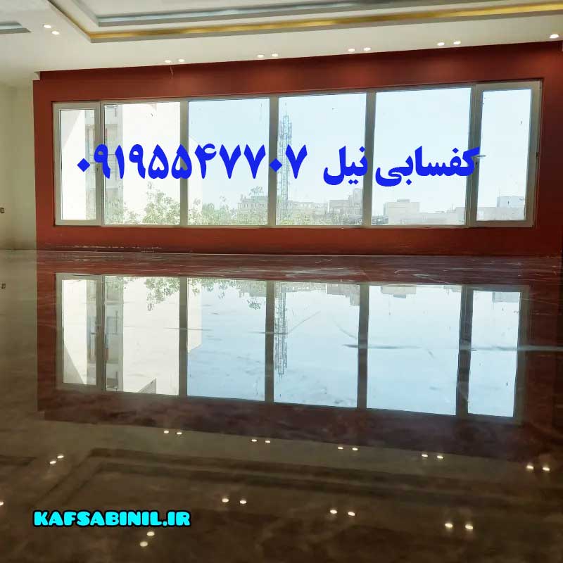 کفسابی نیل یکی از بهترین شرکت های کفسابی در سراسر کشور