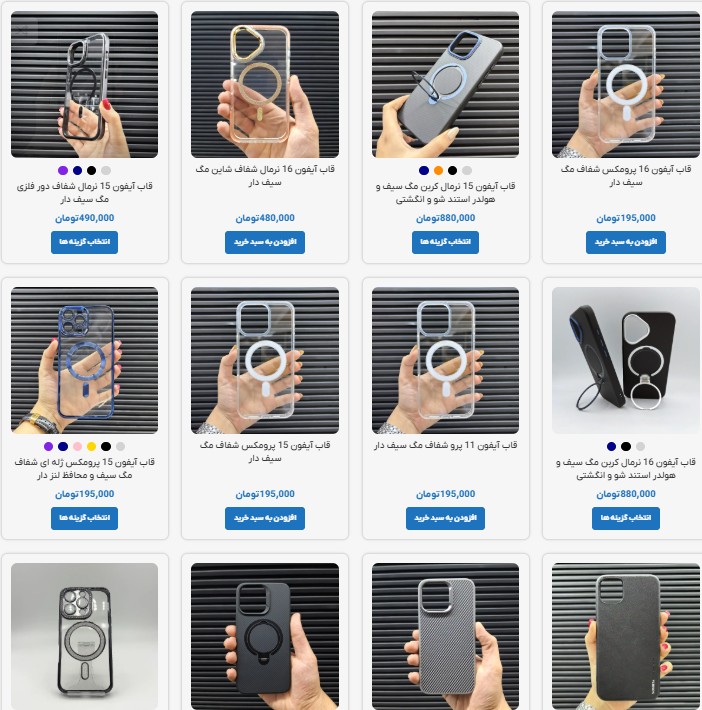 انواع قاب های موجود در سایت کاورسی