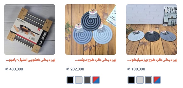 زیر قابلمه ای خوب چه ویژگی هایی باید داشته باشه؟
