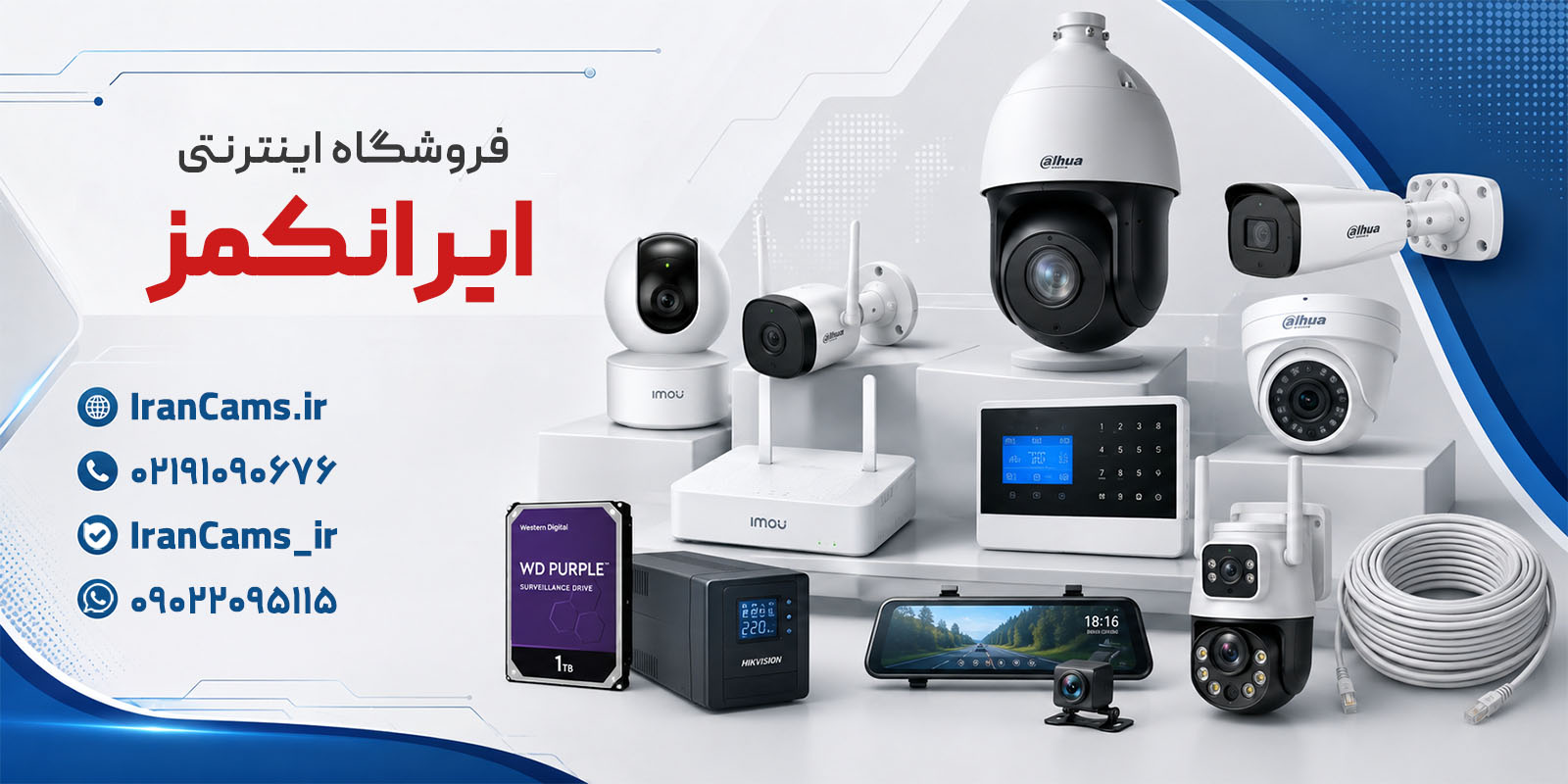 امنیت امنیت | دوربین مداربسته
