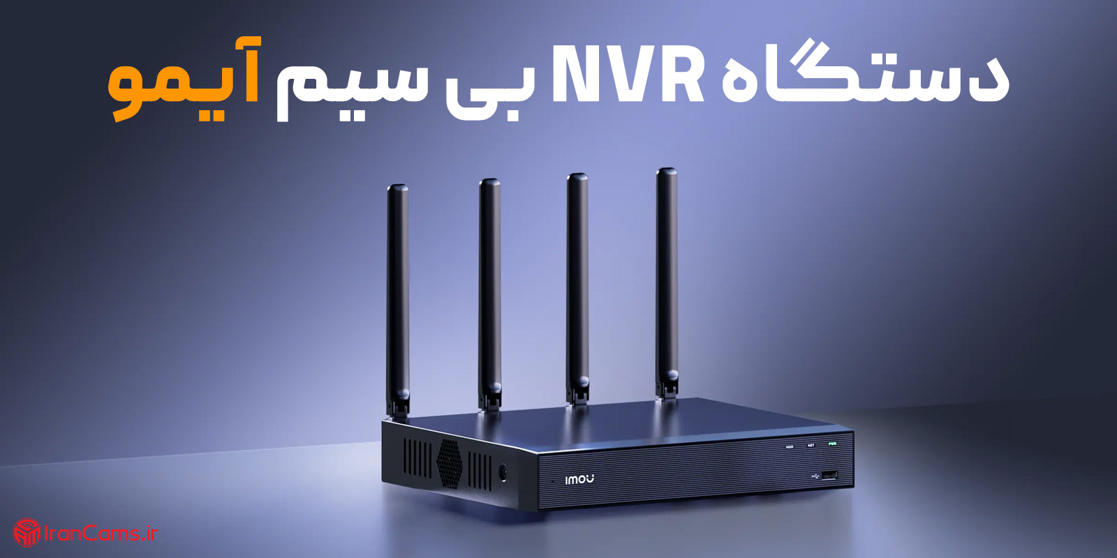 دوربین مداربسته با نت ملی؛ واقعیت یا شایعه؟
